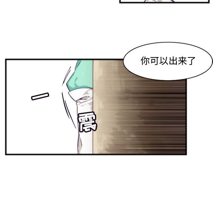[韩国漫画] 神父的病历簿 BL,剧情向#[37P]-35