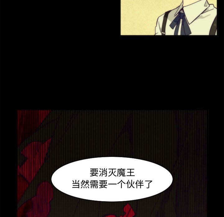 [韩国漫画] 神父的病历簿 BL,剧情向#[37P]-4