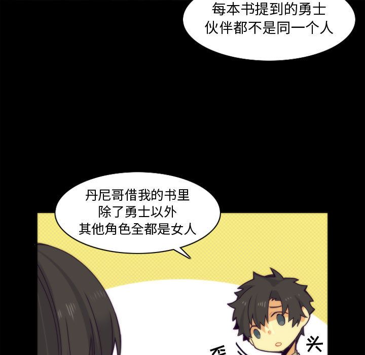 [韩国漫画] 神父的病历簿 BL,剧情向#[37P]-7