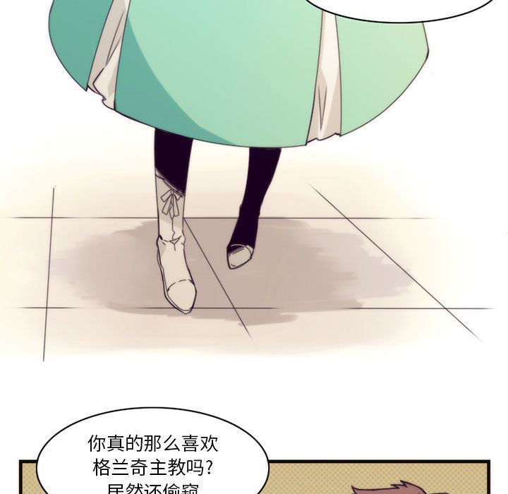 [韩国漫画] 神父的病历簿 BL,剧情向#[36P]-1