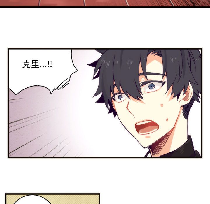 [韩国漫画] 神父的病历簿 BL,剧情向#[36P]-13