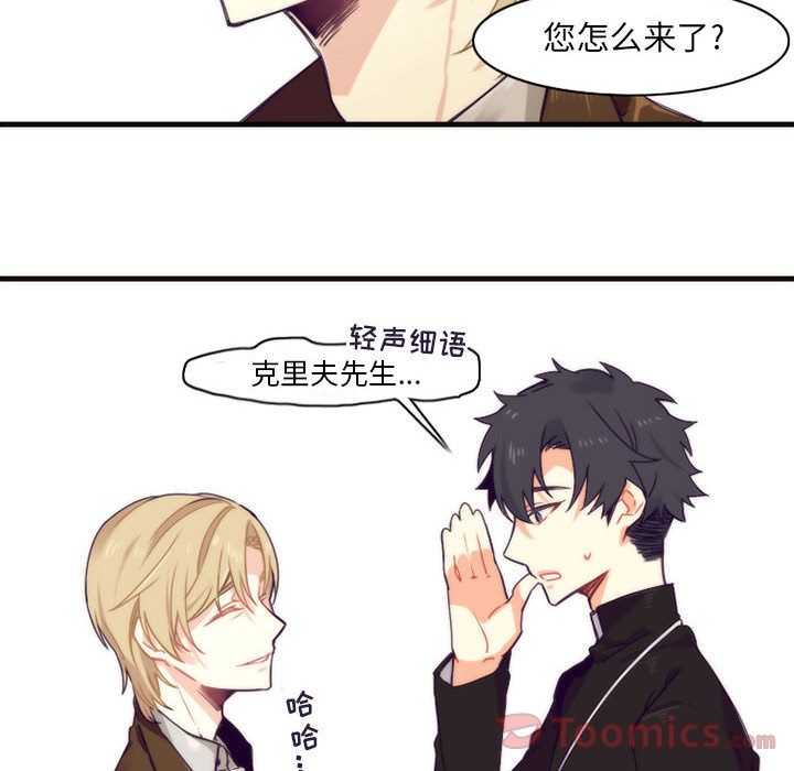 [韩国漫画] 神父的病历簿 BL,剧情向#[36P]-16