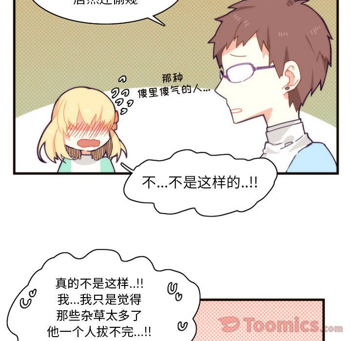 [韩国漫画] 神父的病历簿 BL,剧情向#[36P]-2