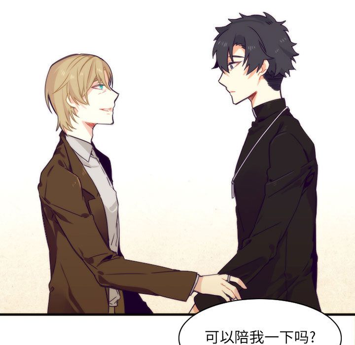 [韩国漫画] 神父的病历簿 BL,剧情向#[36P]-21