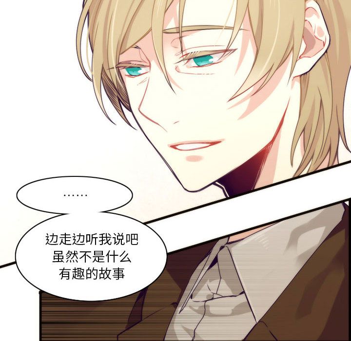 [韩国漫画] 神父的病历簿 BL,剧情向#[36P]-28