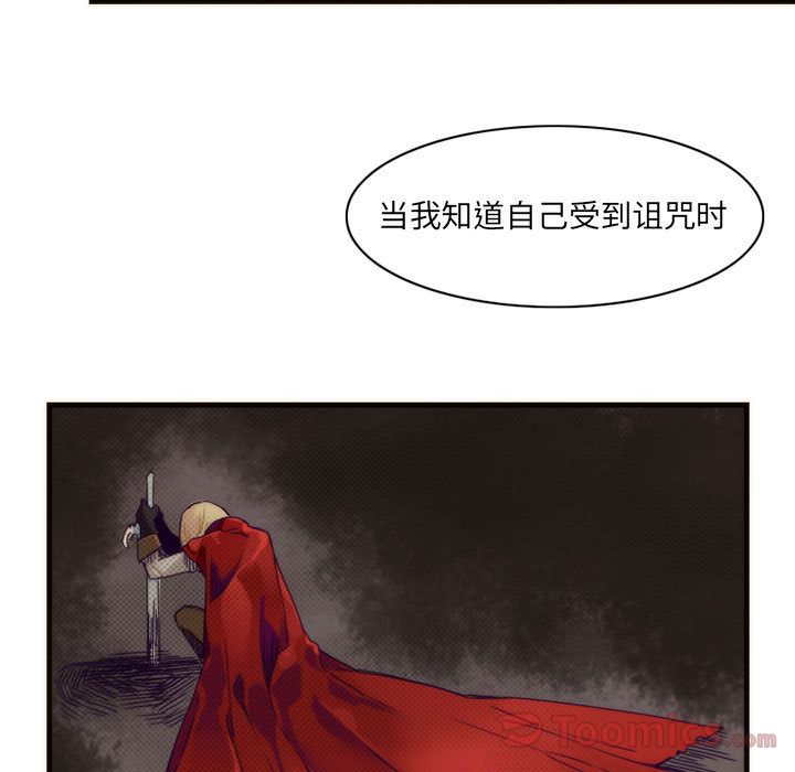 [韩国漫画] 神父的病历簿 BL,剧情向#[36P]-29