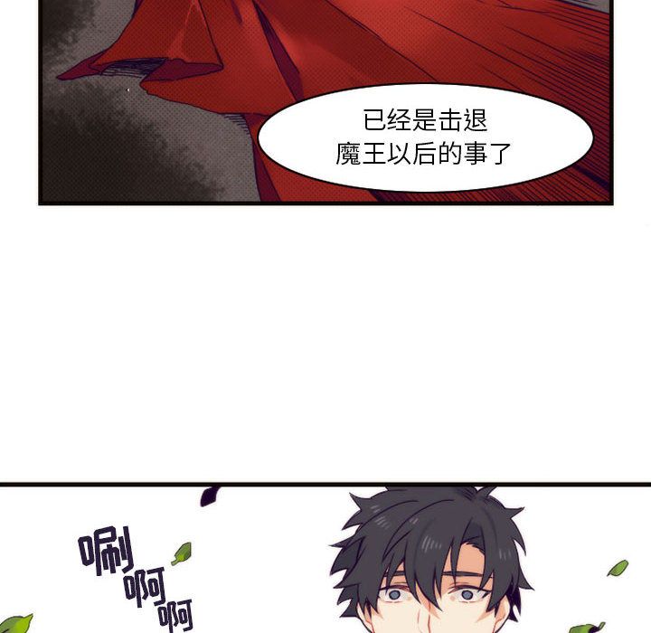 [韩国漫画] 神父的病历簿 BL,剧情向#[36P]-30