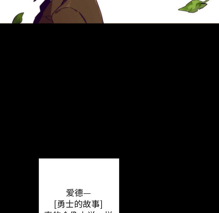 [韩国漫画] 神父的病历簿 BL,剧情向#[36P]-32