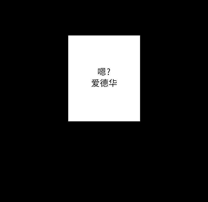 [韩国漫画] 神父的病历簿 BL,剧情向#[36P]-35