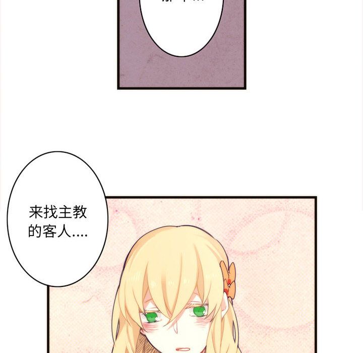 [韩国漫画] 神父的病历簿 BL,剧情向#[36P]-4