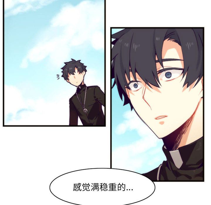 [韩国漫画] 神父的病历簿 BL,剧情向#[36P]-8