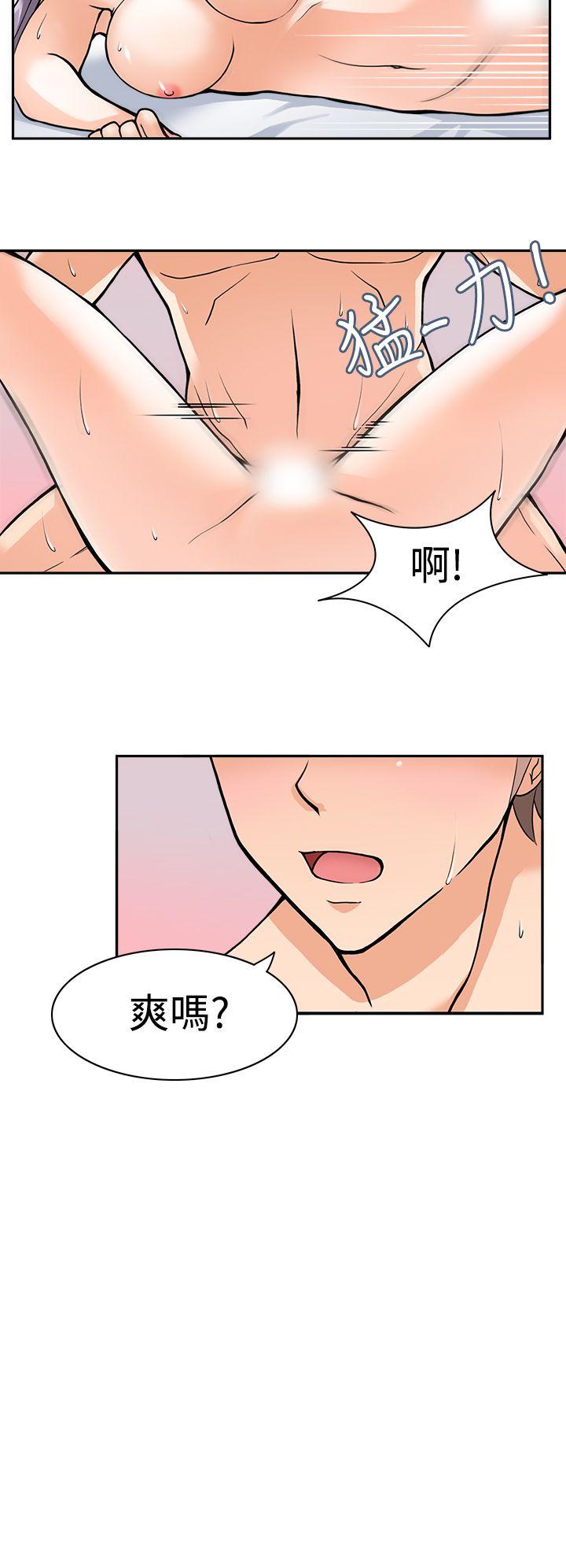 [韩国漫画] 军人的诱惑♥ 奇幻,巨乳大奶#[21P]-10
