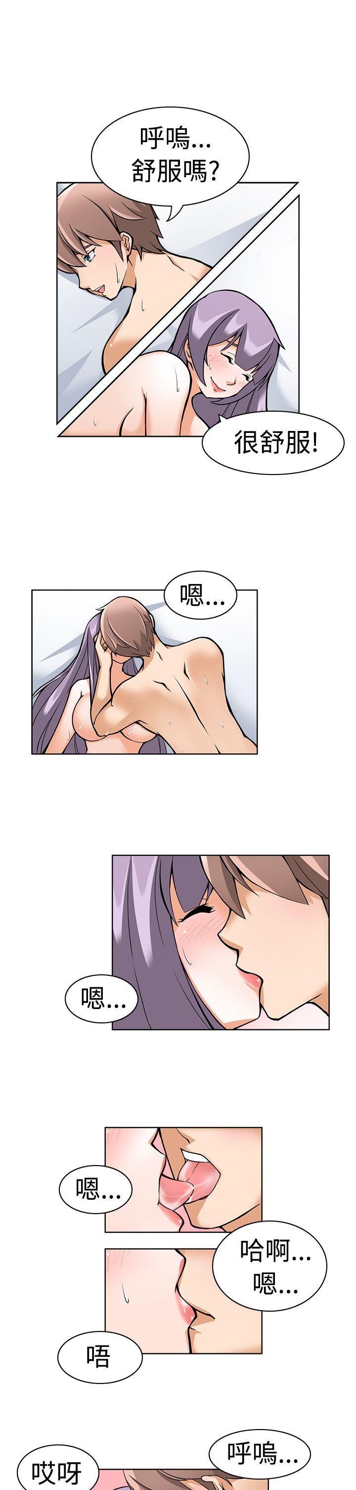 [韩国漫画] 军人的诱惑♥ 奇幻,巨乳大奶#[21P]-15