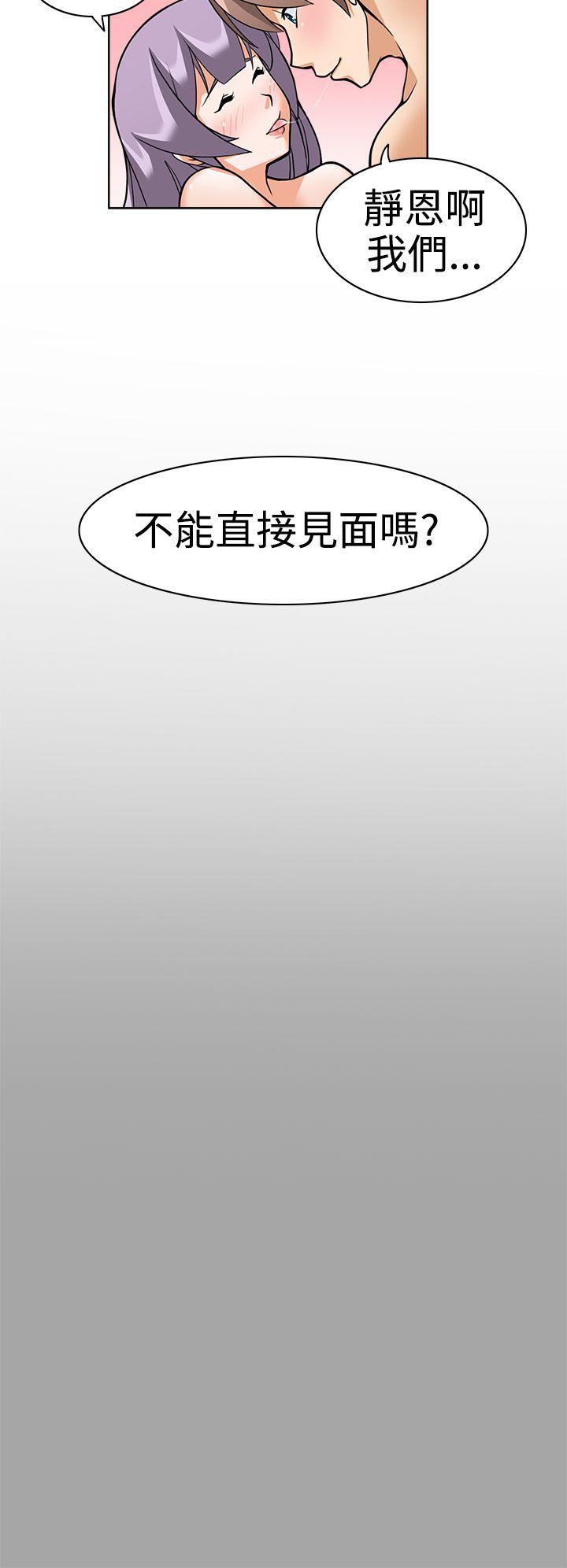 [韩国漫画] 军人的诱惑♥ 奇幻,巨乳大奶#[21P]-16