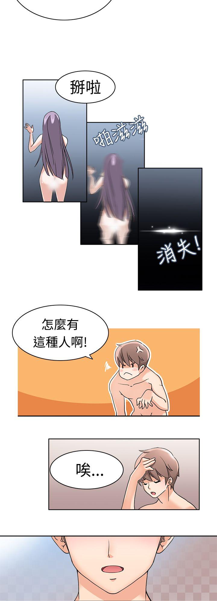 [韩国漫画] 军人的诱惑♥ 奇幻,巨乳大奶#[21P]-18