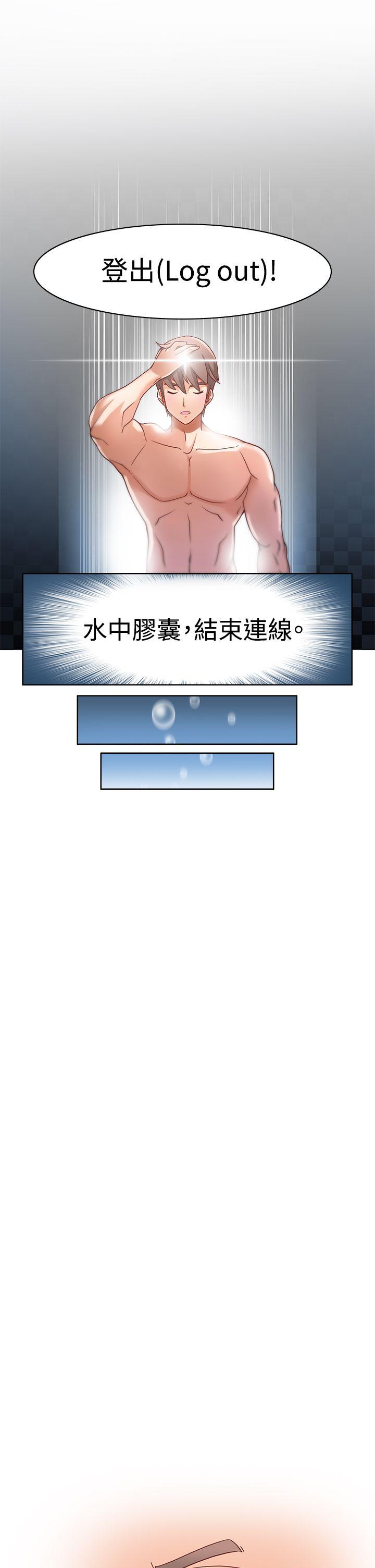 [韩国漫画] 军人的诱惑♥ 奇幻,巨乳大奶#[21P]-19