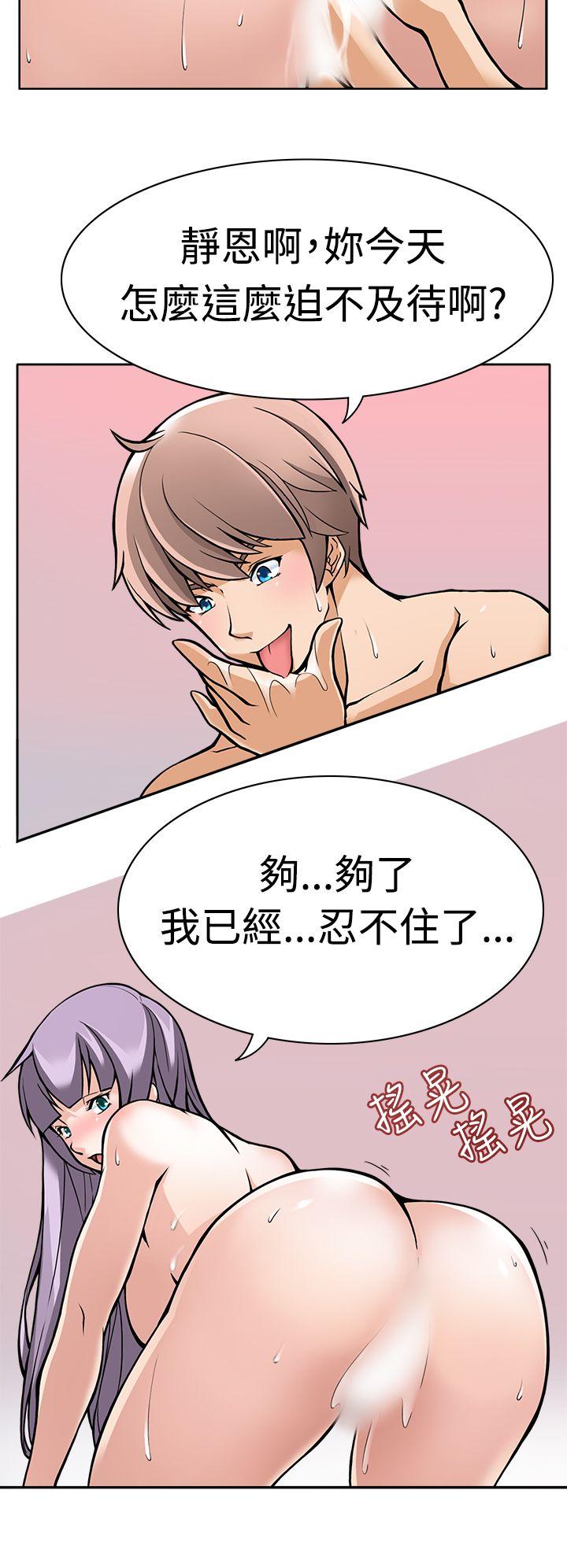 [韩国漫画] 军人的诱惑♥ 奇幻,巨乳大奶#[21P]-6
