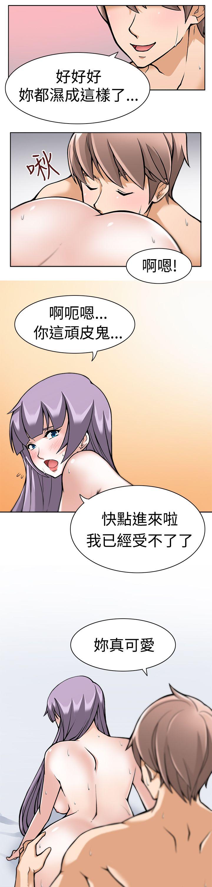 [韩国漫画] 军人的诱惑♥ 奇幻,巨乳大奶#[21P]-7