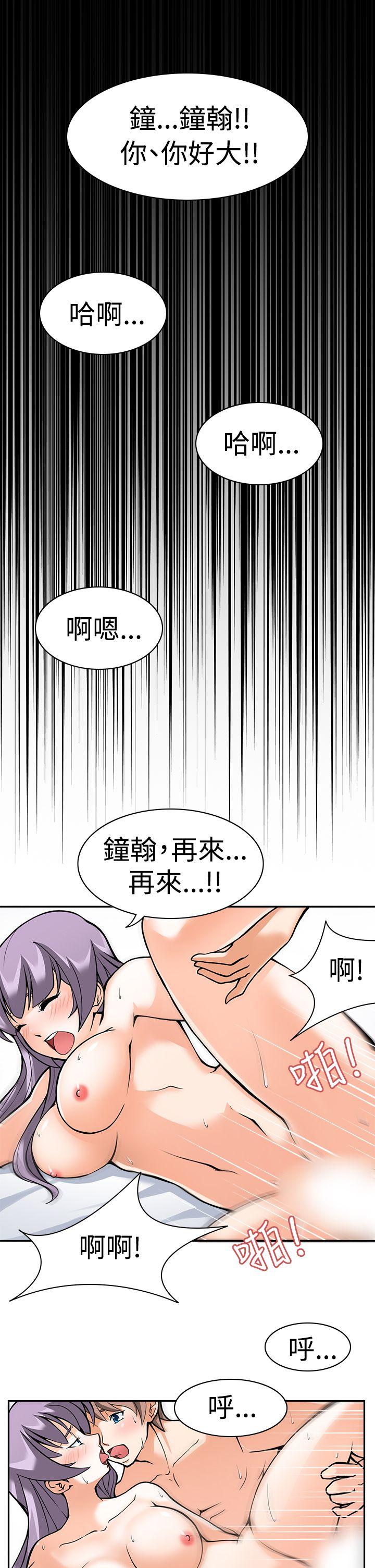 [韩国漫画] 军人的诱惑♥ 奇幻,巨乳大奶#[21P]-9