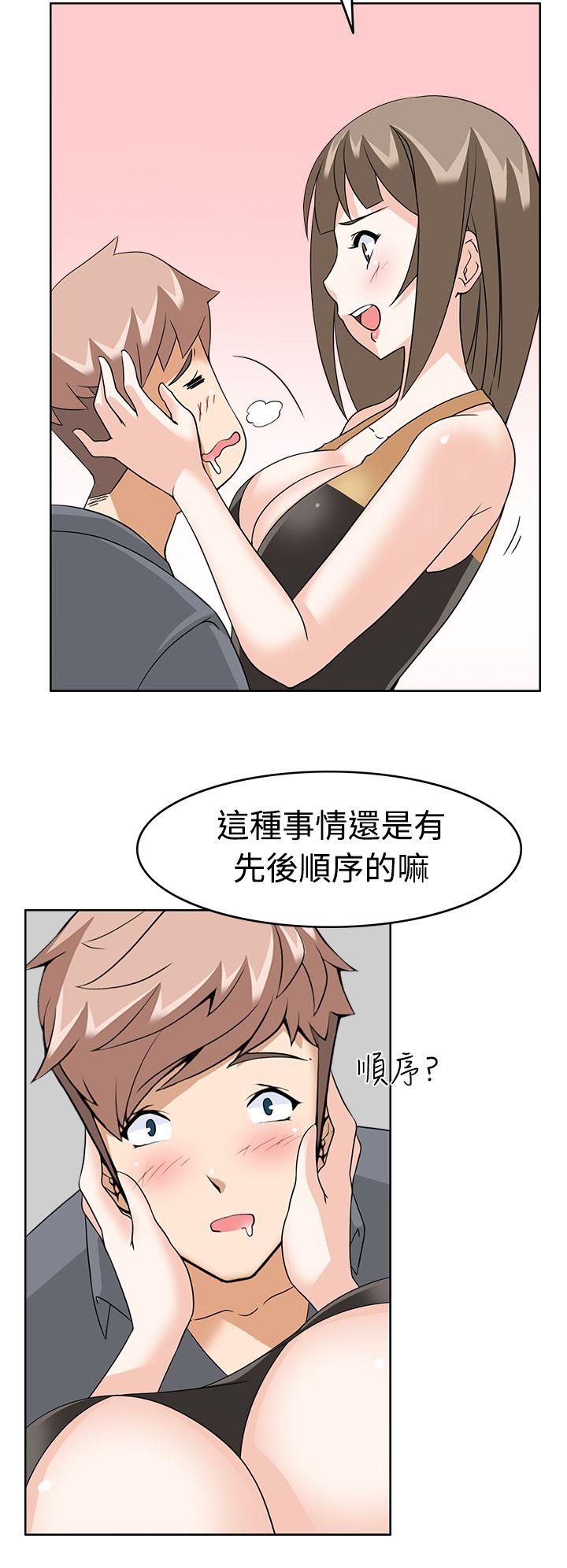 [韩国漫画] 军人的诱惑♥ 奇幻,巨乳大奶#[36P]-10
