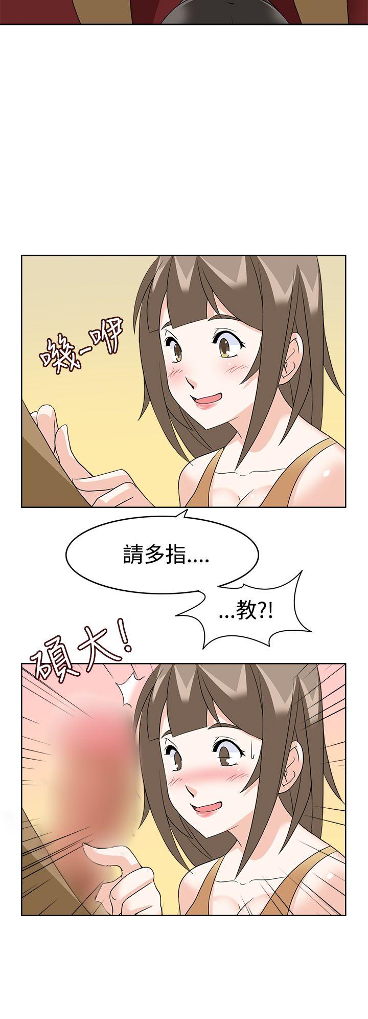[韩国漫画] 军人的诱惑♥ 奇幻,巨乳大奶#[36P]-12