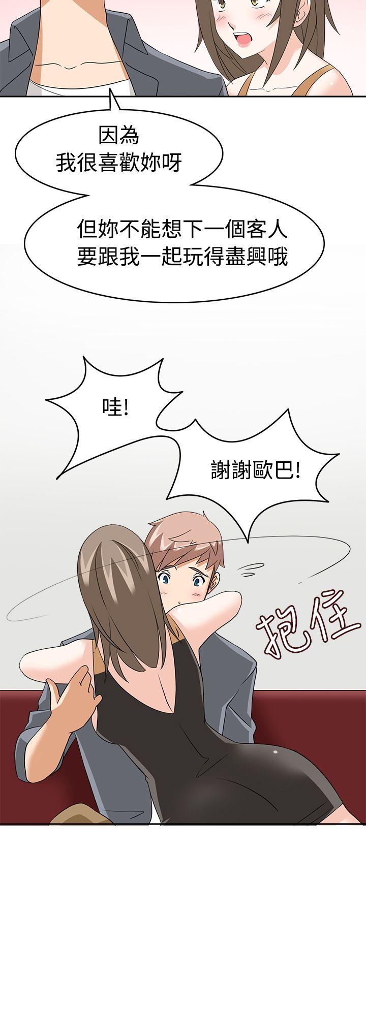 [韩国漫画] 军人的诱惑♥ 奇幻,巨乳大奶#[36P]-16