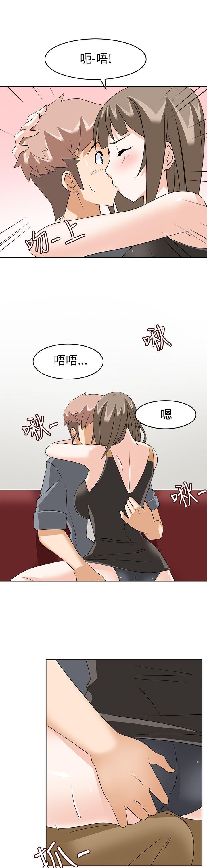 [韩国漫画] 军人的诱惑♥ 奇幻,巨乳大奶#[36P]-17