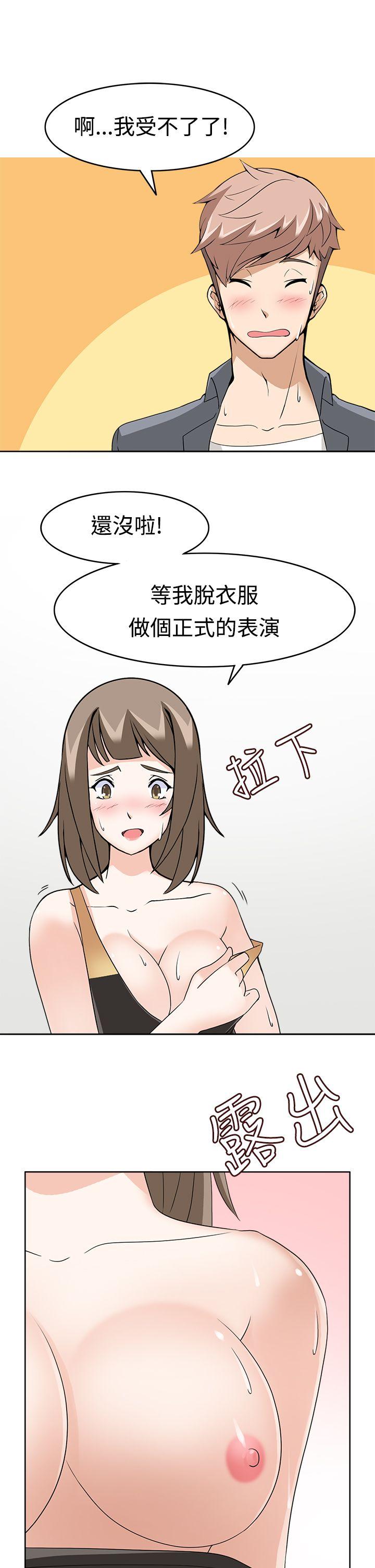 [韩国漫画] 军人的诱惑♥ 奇幻,巨乳大奶#[36P]-19
