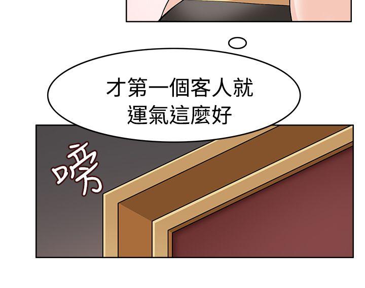 [韩国漫画] 军人的诱惑♥ 奇幻,巨乳大奶#[36P]-2