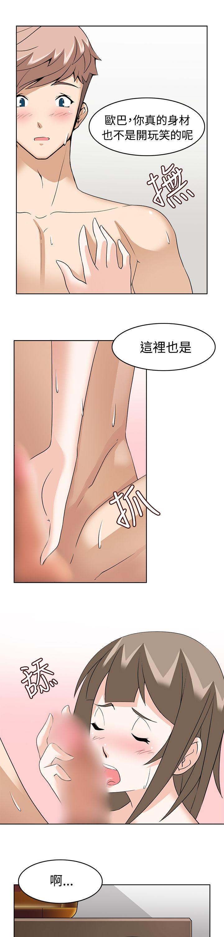 [韩国漫画] 军人的诱惑♥ 奇幻,巨乳大奶#[36P]-21