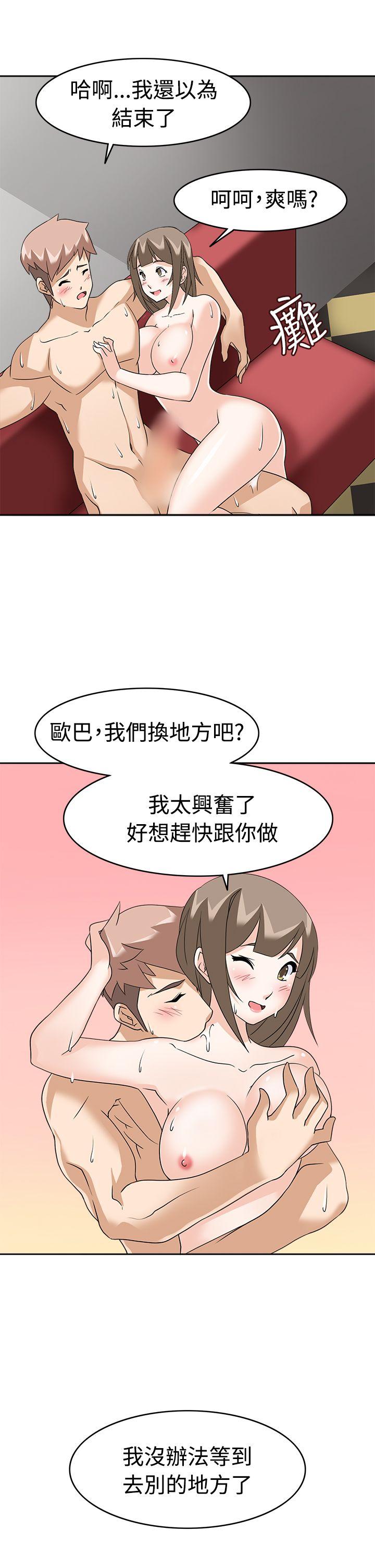[韩国漫画] 军人的诱惑♥ 奇幻,巨乳大奶#[36P]-25