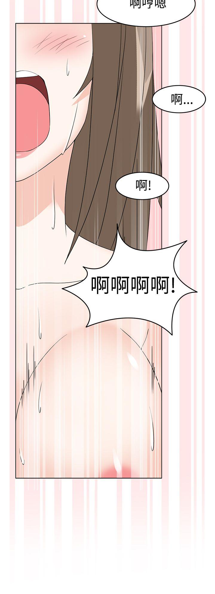 [韩国漫画] 军人的诱惑♥ 奇幻,巨乳大奶#[36P]-28
