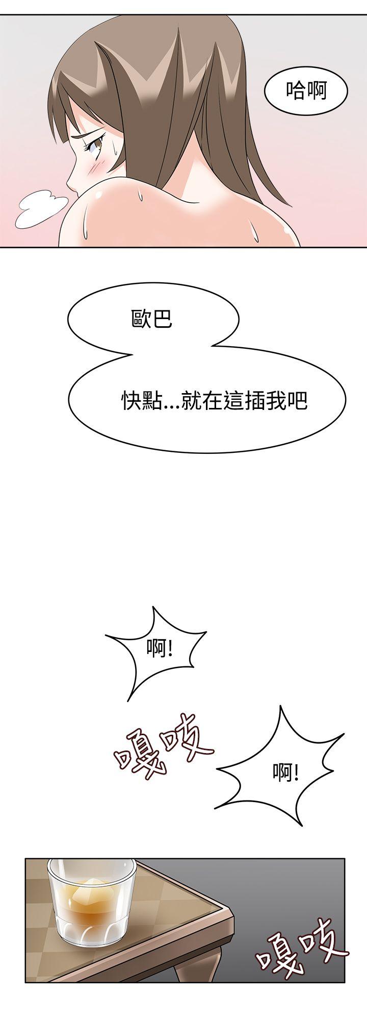 [韩国漫画] 军人的诱惑♥ 奇幻,巨乳大奶#[36P]-30