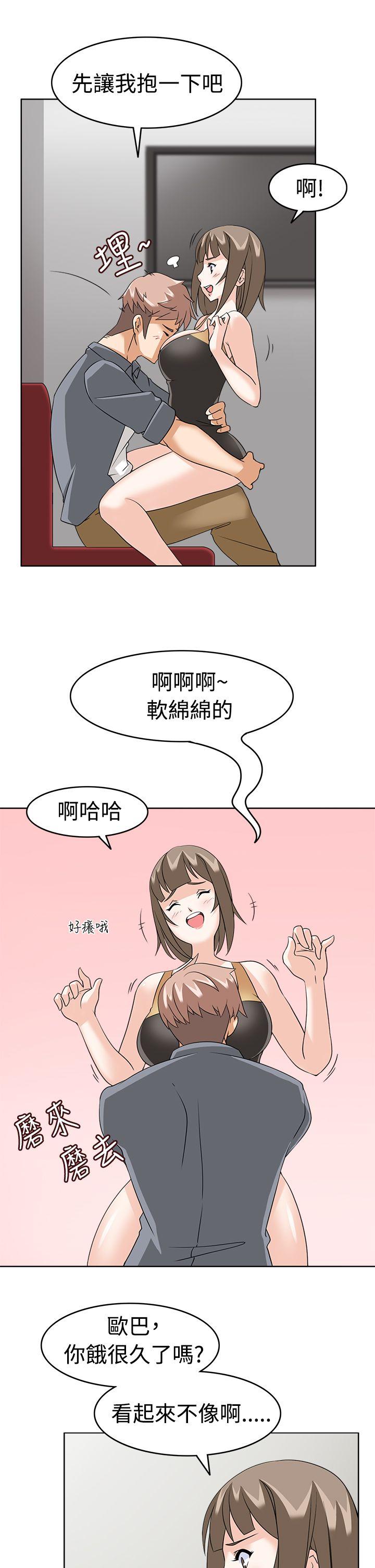 [韩国漫画] 军人的诱惑♥ 奇幻,巨乳大奶#[36P]-7