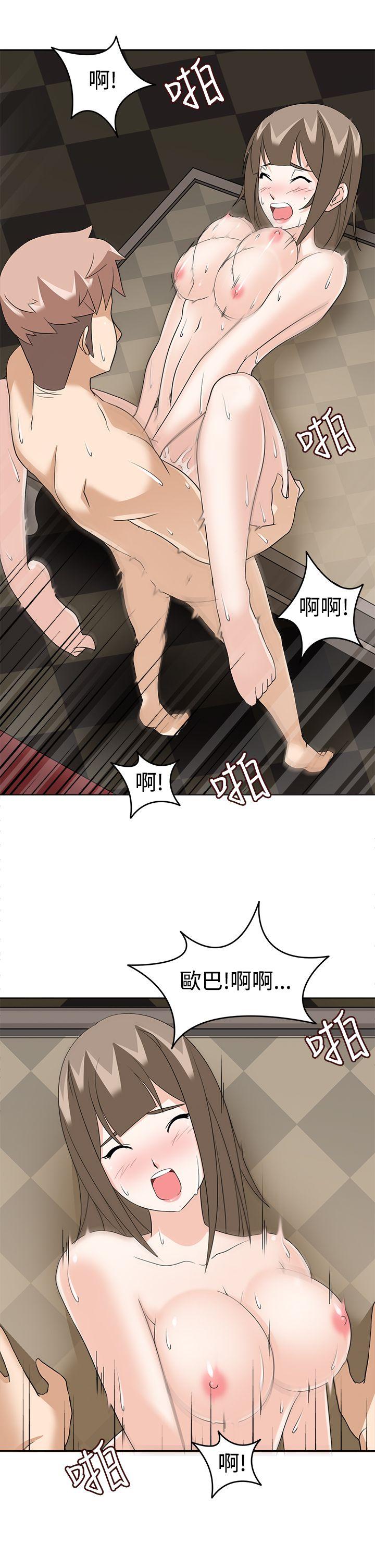 [韩国漫画] 军人的诱惑♥ 奇幻,巨乳大奶#[36P]-1