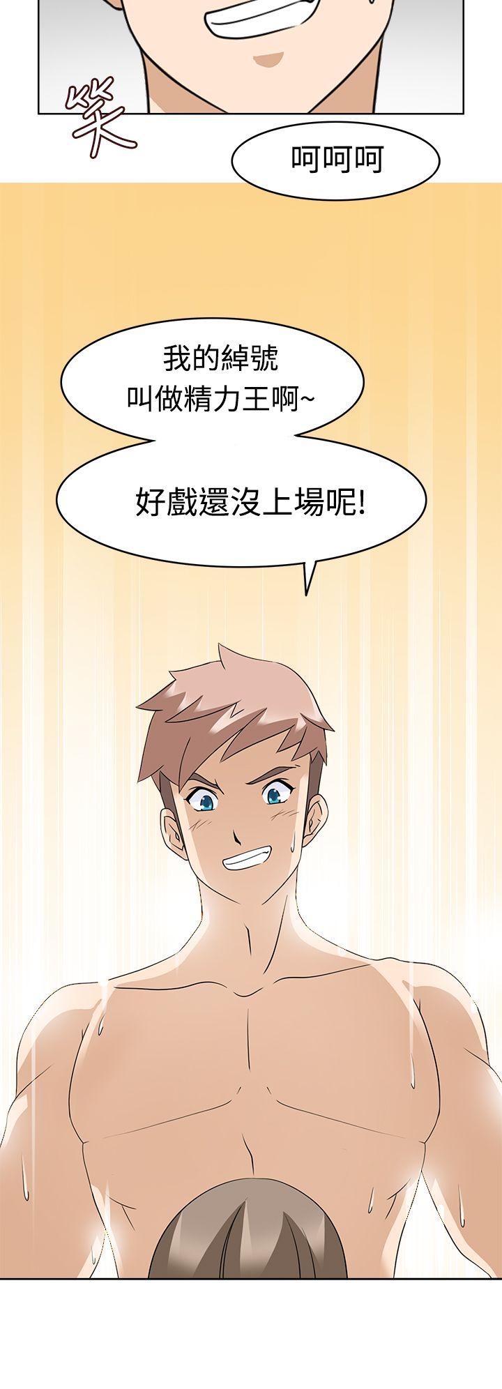 [韩国漫画] 军人的诱惑♥ 奇幻,巨乳大奶#[36P]-10