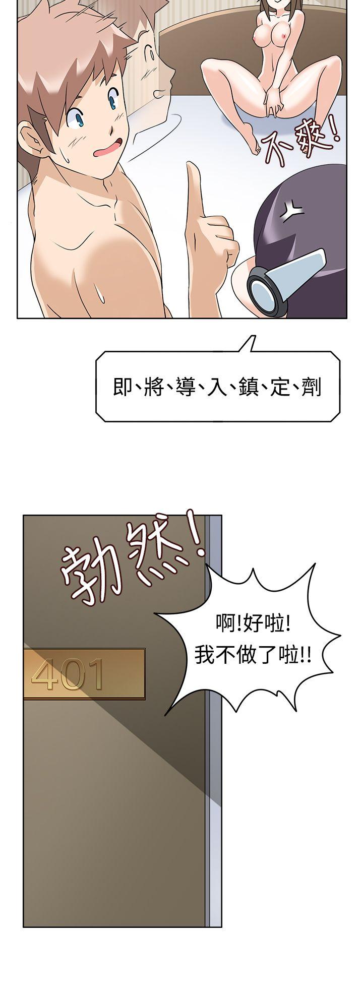 [韩国漫画] 军人的诱惑♥ 奇幻,巨乳大奶#[36P]-14