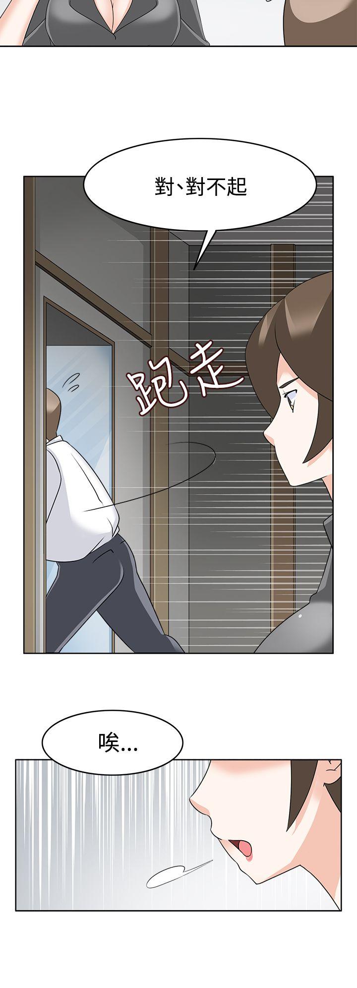 [韩国漫画] 军人的诱惑♥ 奇幻,巨乳大奶#[36P]-22
