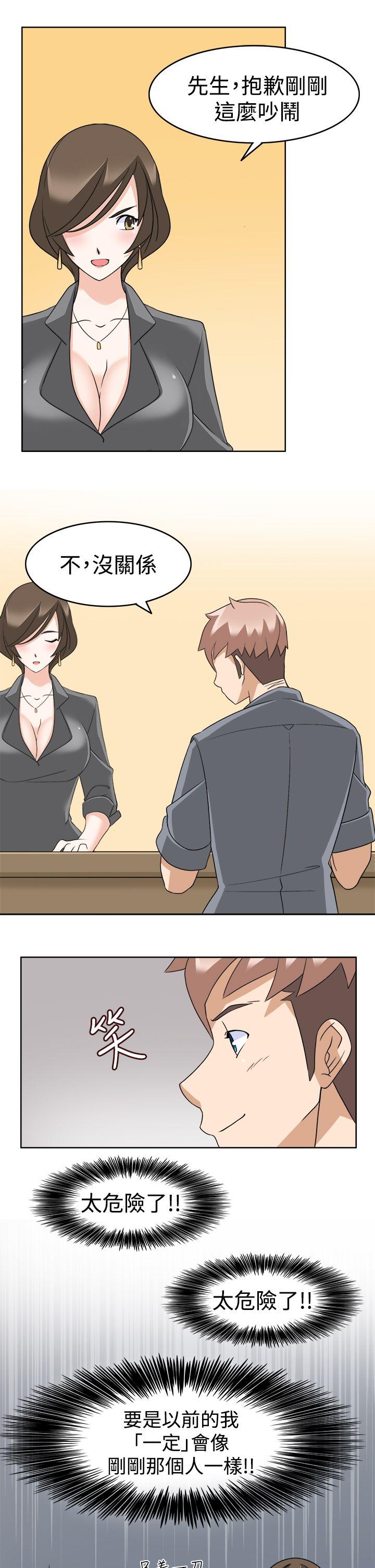 [韩国漫画] 军人的诱惑♥ 奇幻,巨乳大奶#[36P]-23