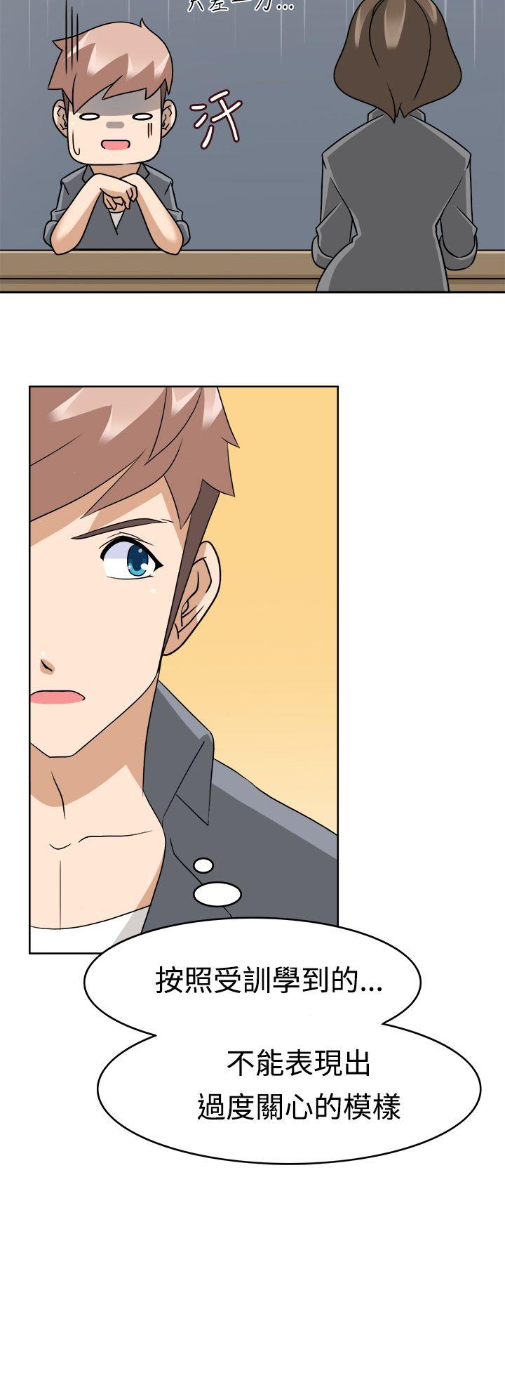 [韩国漫画] 军人的诱惑♥ 奇幻,巨乳大奶#[36P]-24