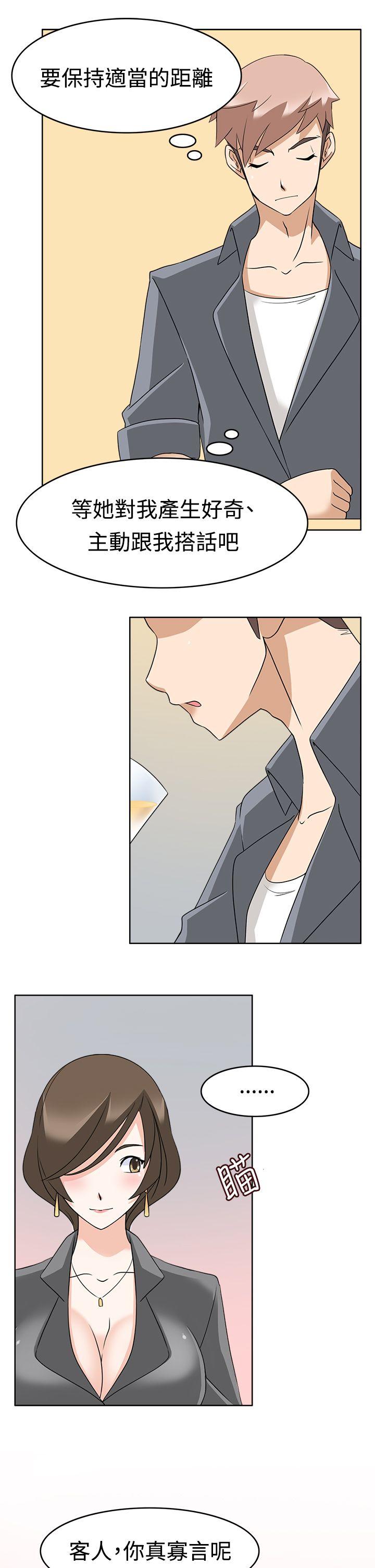 [韩国漫画] 军人的诱惑♥ 奇幻,巨乳大奶#[36P]-25