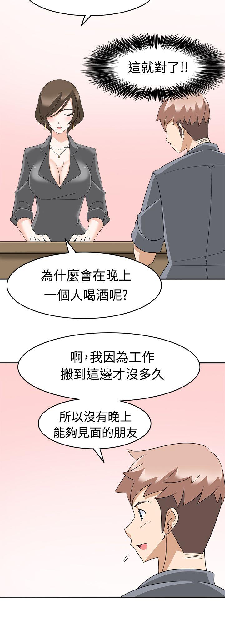 [韩国漫画] 军人的诱惑♥ 奇幻,巨乳大奶#[36P]-26