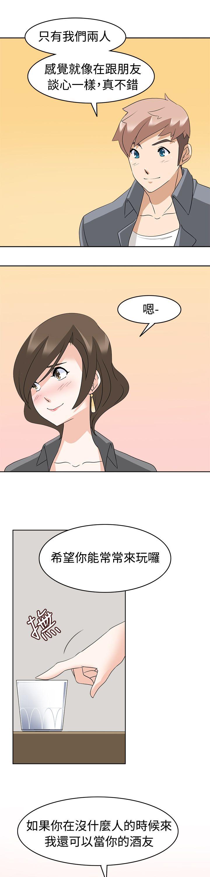 [韩国漫画] 军人的诱惑♥ 奇幻,巨乳大奶#[36P]-29