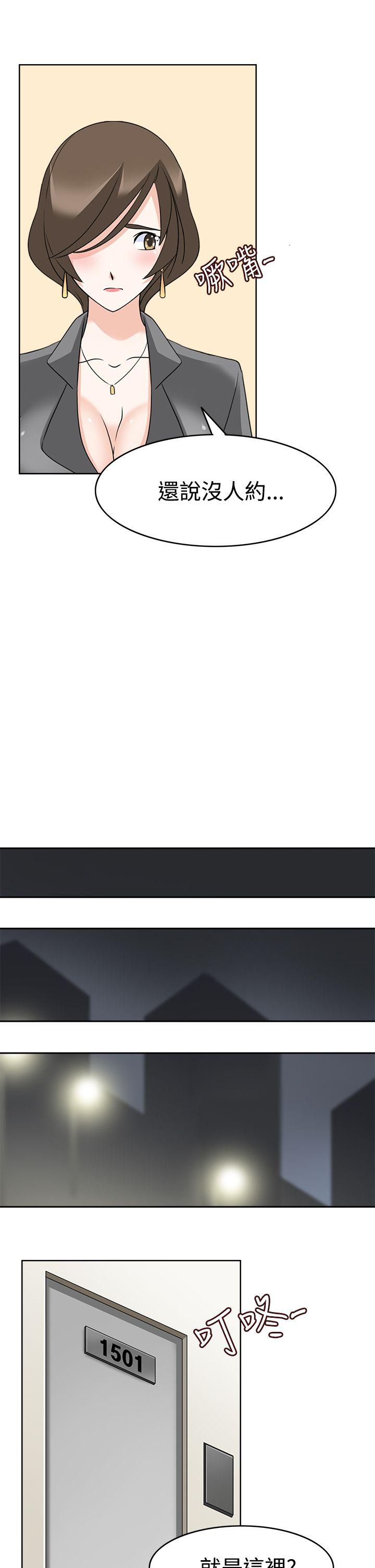 [韩国漫画] 军人的诱惑♥ 奇幻,巨乳大奶#[36P]-33