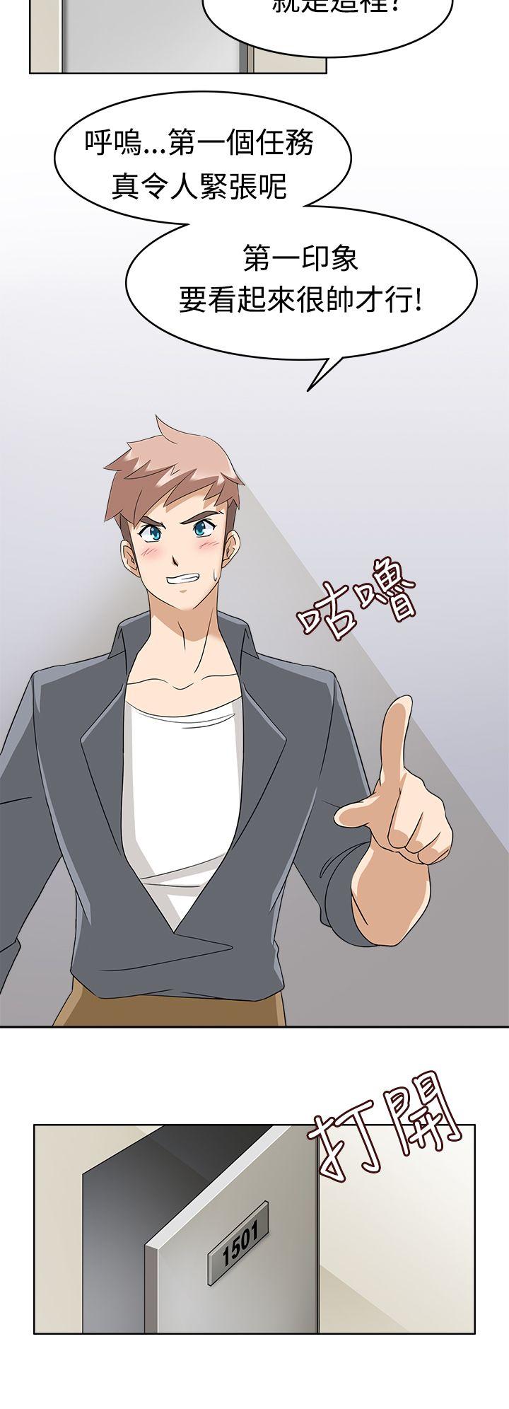 [韩国漫画] 军人的诱惑♥ 奇幻,巨乳大奶#[36P]-34