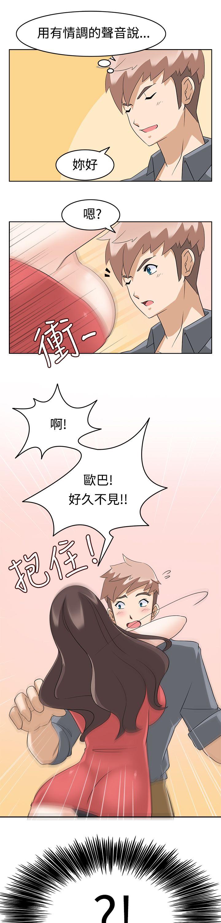 [韩国漫画] 军人的诱惑♥ 奇幻,巨乳大奶#[36P]-35