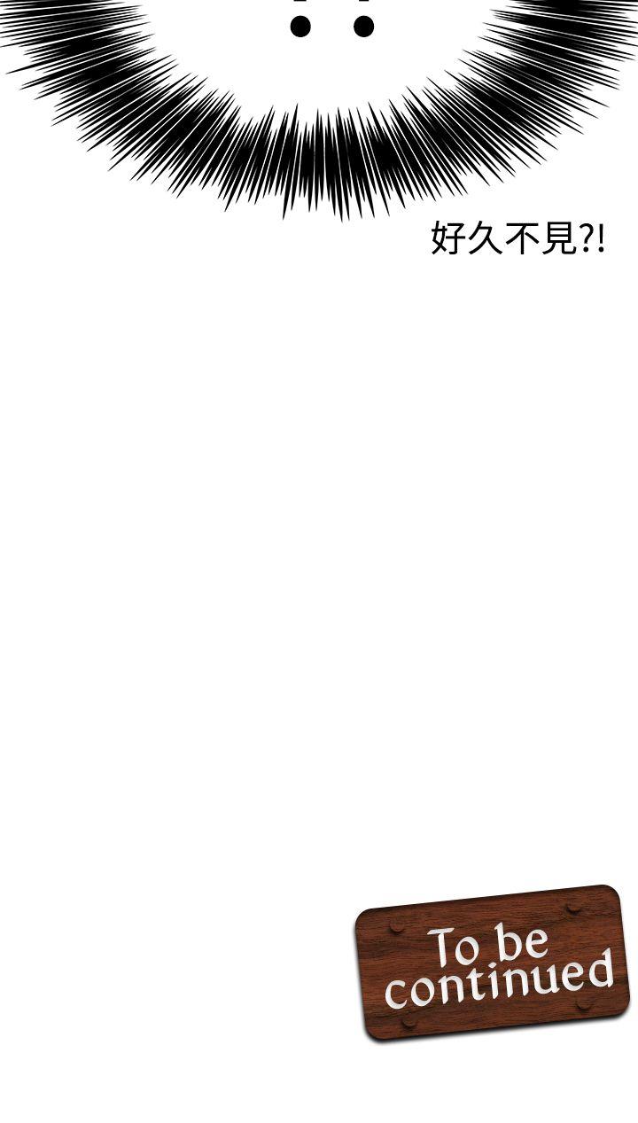 [韩国漫画] 军人的诱惑♥ 奇幻,巨乳大奶#[36P]-36