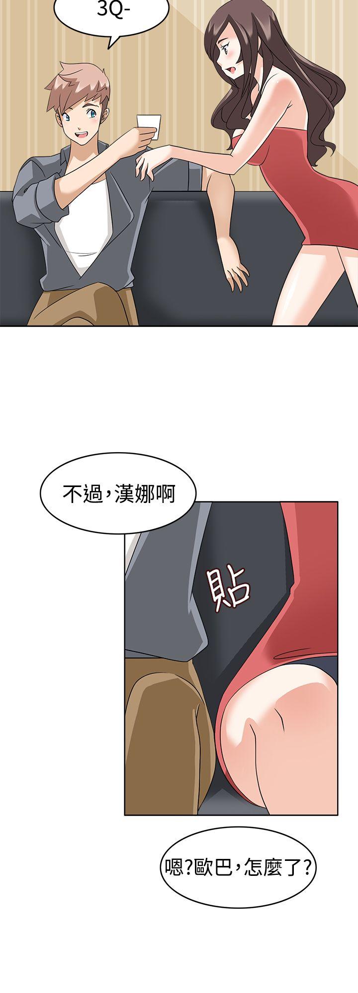 [韩国漫画] 军人的诱惑♥ 奇幻,巨乳大奶#[33P]-10