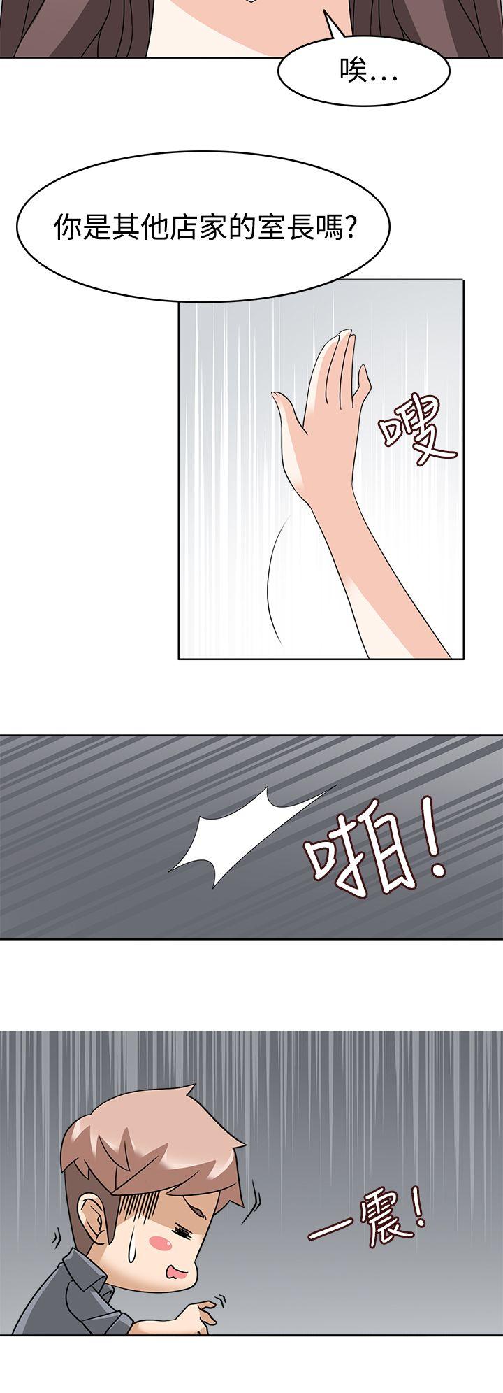 [韩国漫画] 军人的诱惑♥ 奇幻,巨乳大奶#[33P]-12