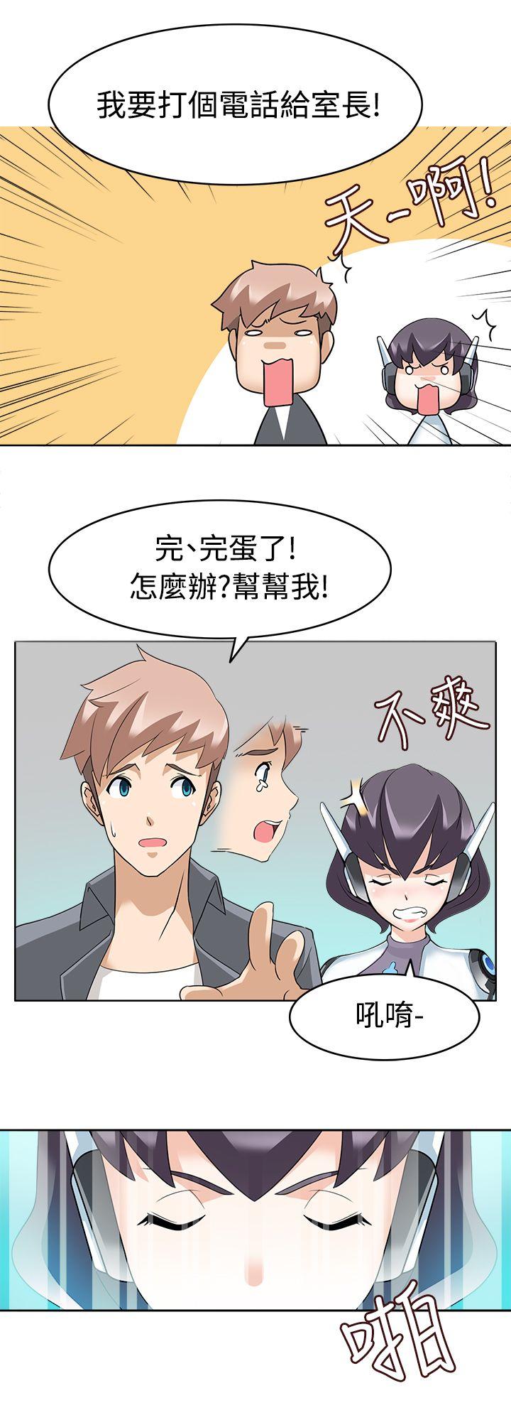 [韩国漫画] 军人的诱惑♥ 奇幻,巨乳大奶#[33P]-14